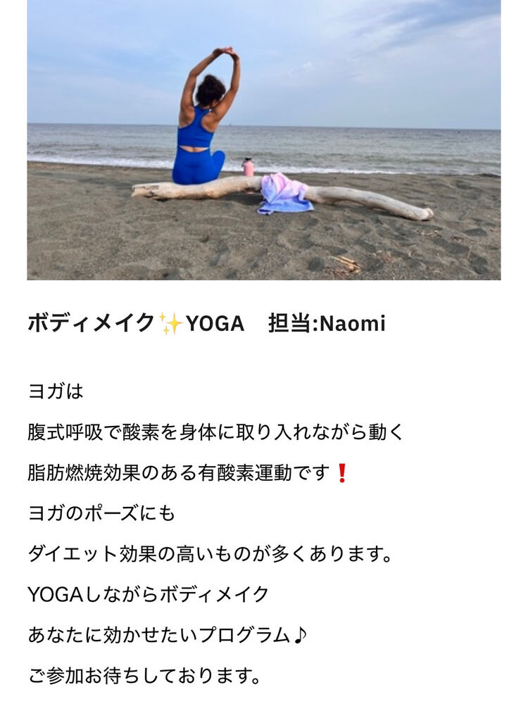 ブログ
